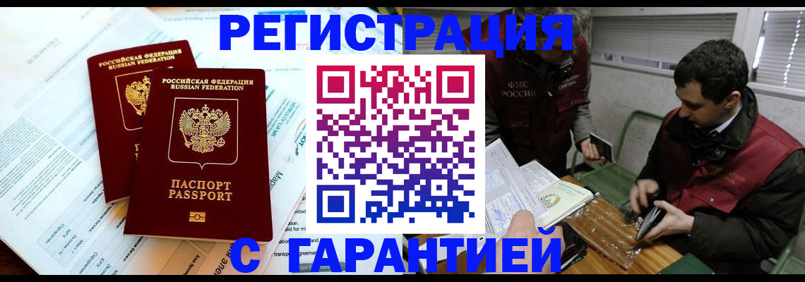 форма 3 в Егорьевске